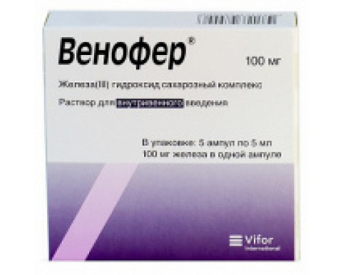 Венофер 20 мг/мл 5 мл 5 шт. (Железа (III) гидроксид сахарозный комплекс) раствор для внутривенного введения