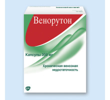 Венорутон