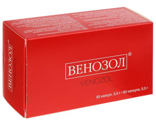 Венозол 0,5 г