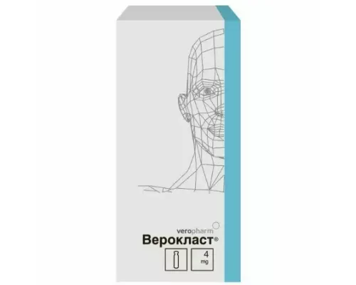 Верокласт 4мг 1 шт. (Золедроновая кислота) лиофилизат для приготовления раствора для инфузий  