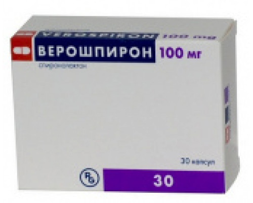 Верошпирон 100 мг 30 шт. капсулы
