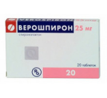 Верошпирон 25 мг 20 шт. таблетки