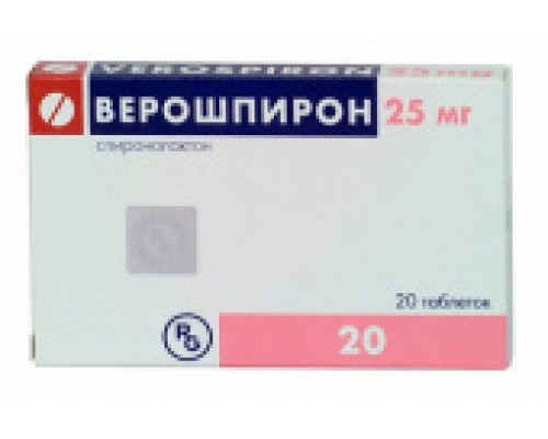 Верошпирон 25 мг 20 шт. таблетки