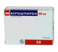 Верошпирон 50 мг 30 шт. капсулы