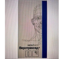 Веротрексед 100 мг 1 шт. лиофилизат