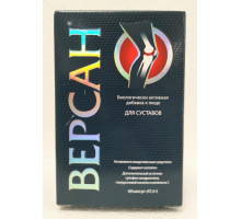 Версан 60 шт капсулы