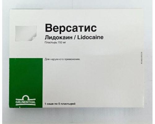 Версатис пластырь 700 мг 5 шт. (Лидокаин) трансдермальная терапевтическая система
