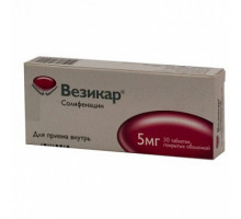 Везикар