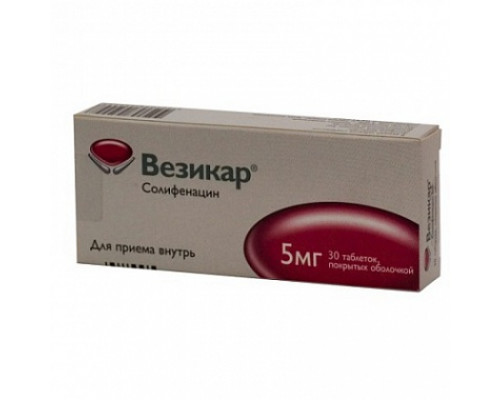 Везикар