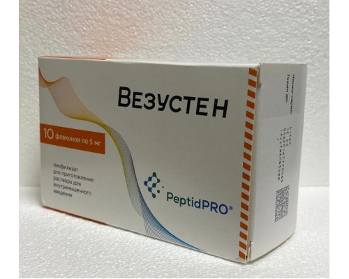 Везустен 5 мг 10 шт. лиофилизат для приготовления раствора для внутримышечного введения