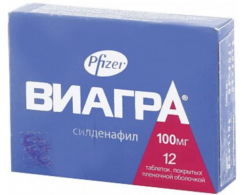 Виагра