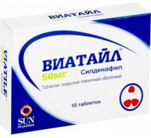 Виатайл 50 мг 10 шт. таблетки