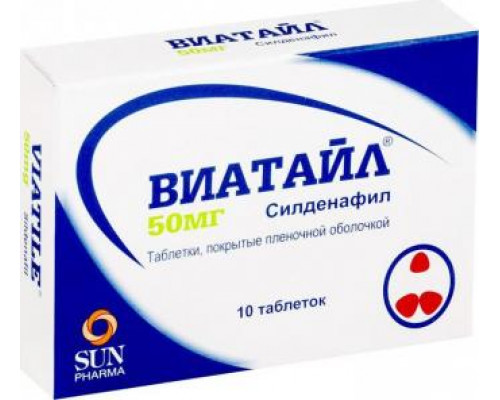 Виатайл 50 мг 10 шт. таблетки 