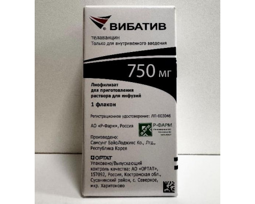 Вибатив 750 мг 1 шт. (Телаванцин) лиофилизат для приготовления раствора для инфузий