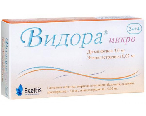 Видора Микро 