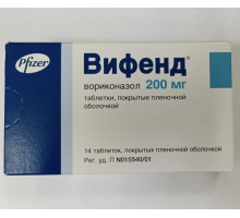 Вифенд 200 мг 14 шт таблетки