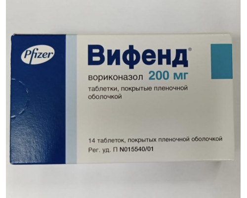 Вифенд 200 мг 14 шт таблетки