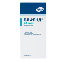 Вифенд 40 мг/мл 45 г порошок