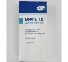 Вифенд лиофилизат 200 мг 1шт