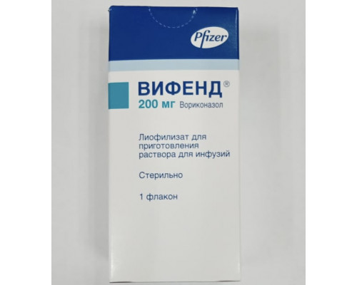 Вифенд лиофилизат 200 мг 1шт
