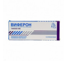 Виферон 1000000 ме 10 шт. суппозитории ректальные