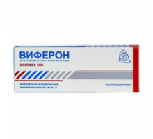 Виферон 3000000 ме 10 шт. суппозитории ректальные
