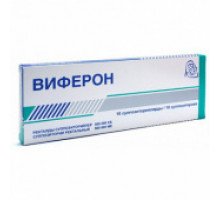 Виферон 500000 ме 10 шт. суппозитории ректальные
