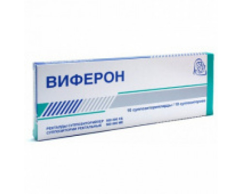 Виферон 500000 ме 10 шт. суппозитории ректальные