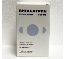 Вигабатрин 500 мг 50 шт. таблетки
