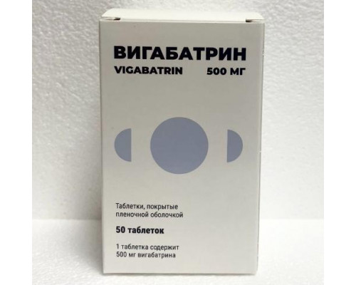 Вигабатрин 500 мг 50 шт. таблетки