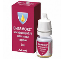Вигамокс