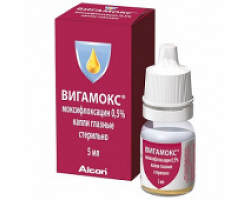 Вигамокс