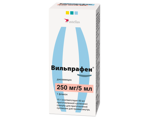 Вильпрафен 250 мг/ 5мл 15 г гранулы для суспензии