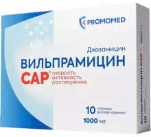 Вильпрамицин cap 1000 мг (Джозамицин) 10 шт. таблетки диспергируемые
