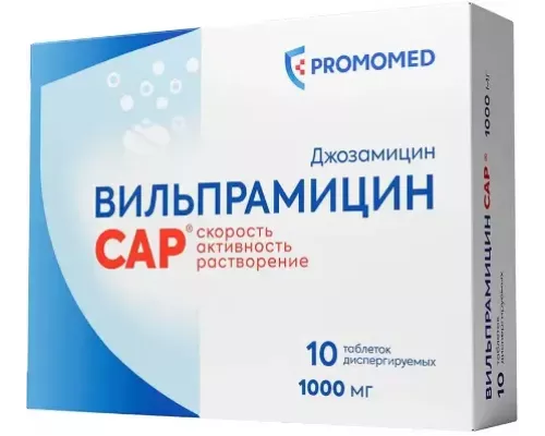 Вильпрамицин cap 1000 мг (Джозамицин) 10 шт. таблетки диспергируемые
