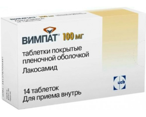 Вимпат 100 мг 14 шт. (Лакосамид) таблетки