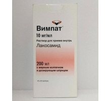 Вимпат 10 мг/мл 200 мл (Лакосамид) раствор для приема внутрь