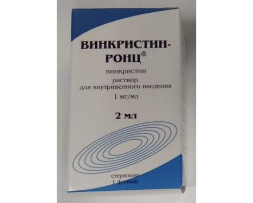 Винкристин ронц 1 мг/мл 2 мл раствор