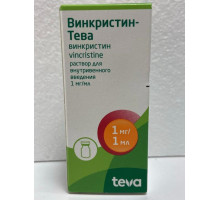 Винкристин тева 1 мг/мл 1 мл 1 шт. раствор