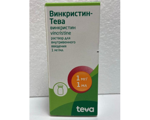 Винкристин тева 1 мг/мл 1 мл 1 шт. раствор