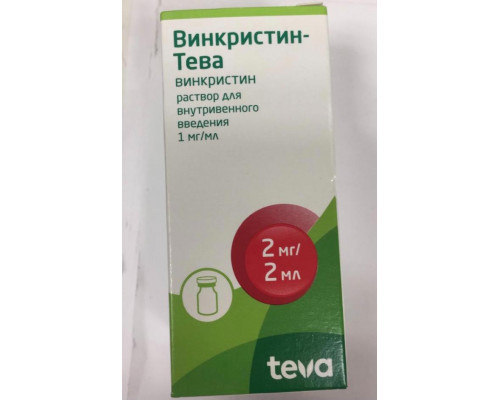 Винкристин тева 1 мг/мл 2 мл 1 шт. раствор