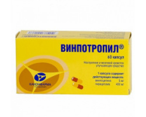 Винпотропил