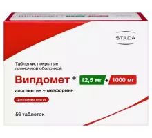 Випдомет 12,5 мг + 1000 мг (Алоглиптин + Метформин) 56 шт. таблетки, покрытые пленочной оболочкой
