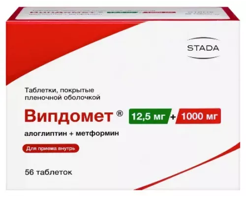 Випдомет 12,5 мг + 1000 мг (Алоглиптин + Метформин) 56 шт. таблетки, покрытые пленочной оболочкой