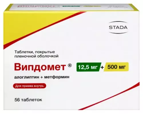 Випдомет 12,5 мг + 500 мг (Алоглиптин + Метформин) 56 шт. таблетки, покрытые пленочной оболочкой