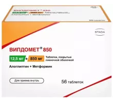 Випдомет 850 12,5 мг + 850 мг (Алоглиптин + Метформин) 56 шт. таблетки покрытые пленочной оболочкой