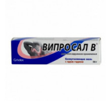 Випросал В