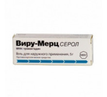 Виру-Мерц серол