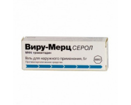 Виру-Мерц серол