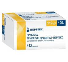 Висмута Трикалия Дицитрат-Вертекс 120 мг 112 шт. таблетки